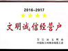 Trung Quốc Suzhou Jingang Textile Co.,Ltd Chứng chỉ